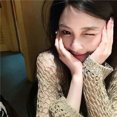 耀眼的你